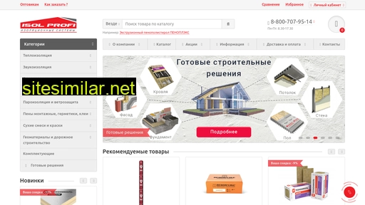 izol-profi.ru alternative sites