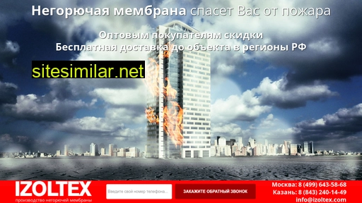 izoltex24.ru alternative sites