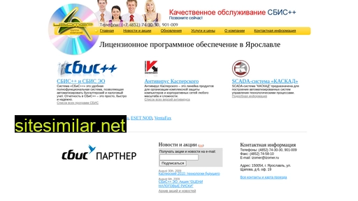 izomer.ru alternative sites