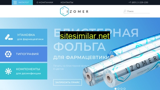 izomernn.ru alternative sites