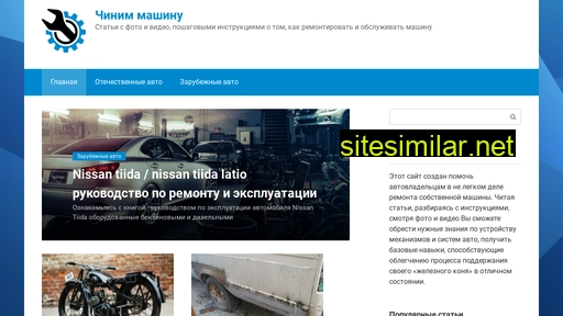 izo-top.ru alternative sites