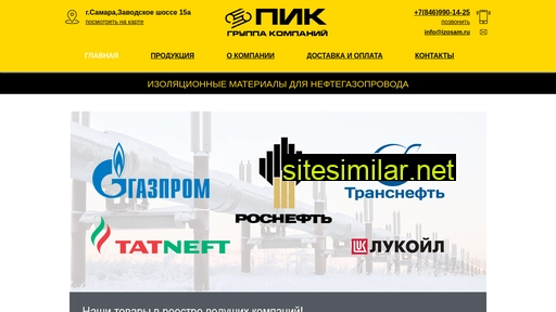 izosam.ru alternative sites