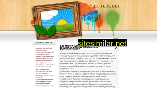 izoterapiya.ru alternative sites