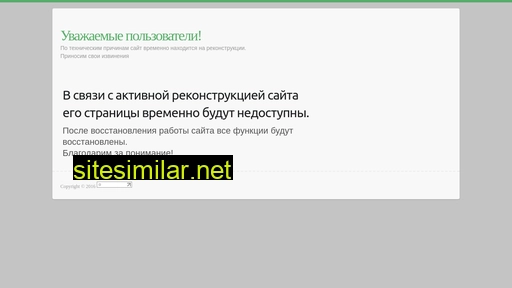 izoterik.ru alternative sites