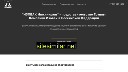 izovac-engineering.ru alternative sites