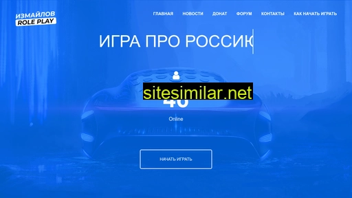 iz-rp.ru alternative sites