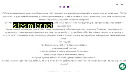 izum68.ru alternative sites