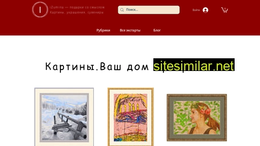 izumina.ru alternative sites