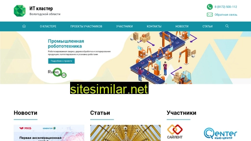 izumrud-dolina.ru alternative sites
