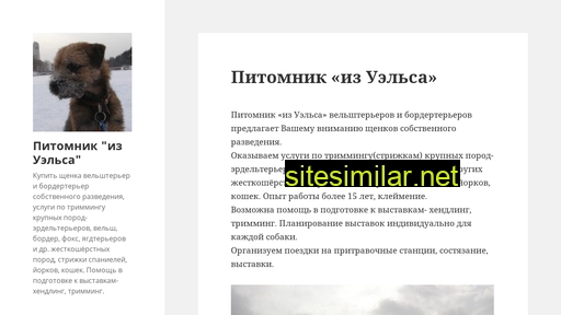 izvelsa.ru alternative sites