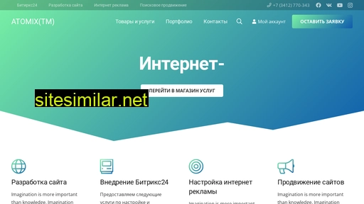 j18.ru alternative sites