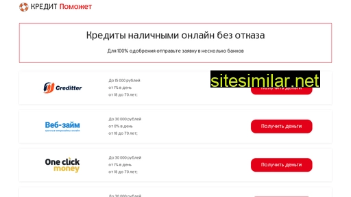 j3b3.ru alternative sites