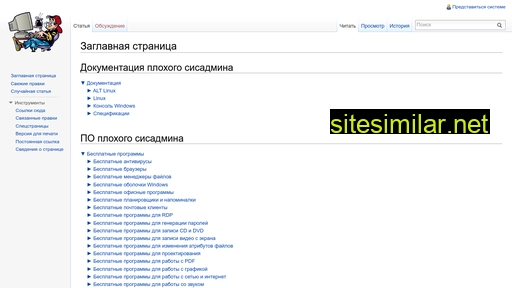 jaadmin.ru alternative sites