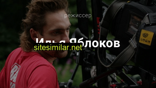 jablokov.ru alternative sites