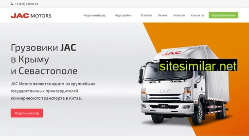 jacgruz.ru alternative sites