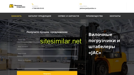 jackara.ru alternative sites