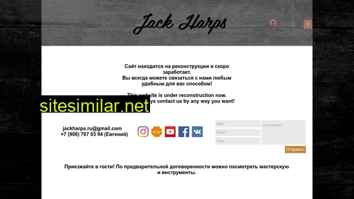 jackharps.ru alternative sites
