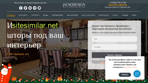 jackodesign.ru alternative sites