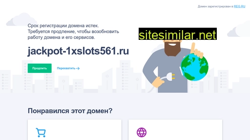 jackpot-1xslots561.ru alternative sites