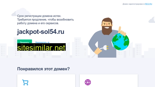 jackpot-sol54.ru alternative sites