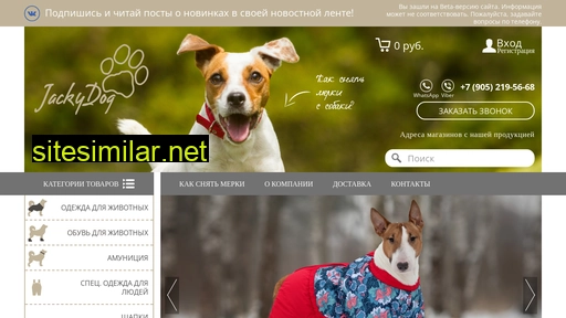 jackydog.ru alternative sites