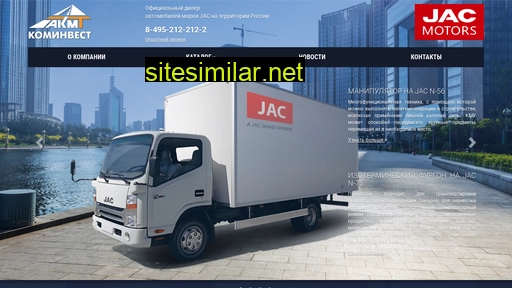 Jac-machines similar sites