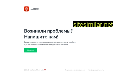 jacteamapp.ru alternative sites