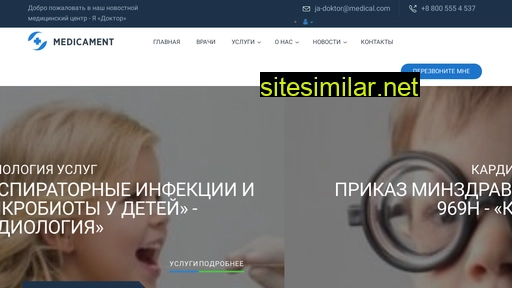 jadoktor.ru alternative sites