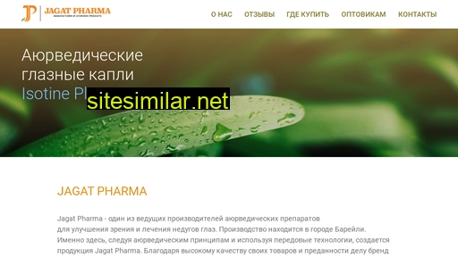 jagatpharma.ru alternative sites