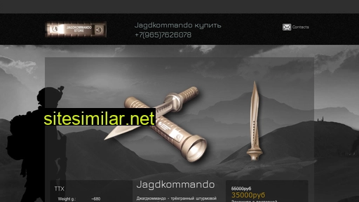 jagdkommando.ru alternative sites
