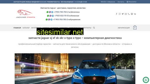 jaguar-parts.ru alternative sites