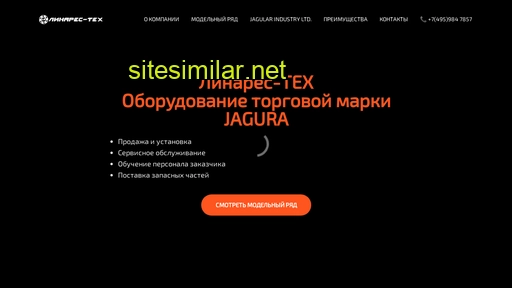 jagura.ru alternative sites
