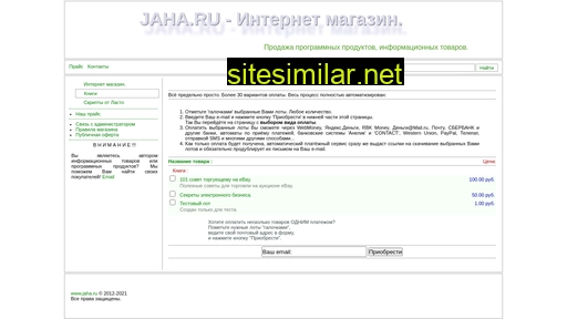 jaha.ru alternative sites