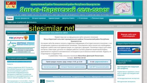 jalgyz-narat.ru alternative sites