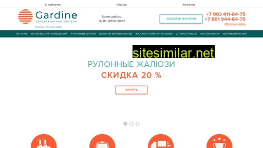jaluzi-123.ru alternative sites