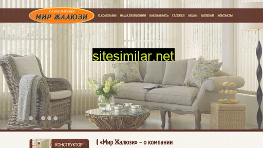 jaluzi30.ru alternative sites