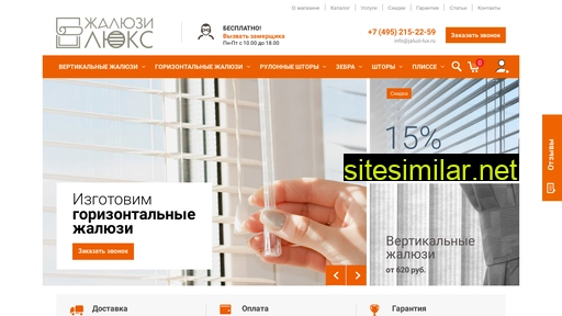 jaluzi-lux.ru alternative sites