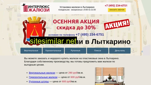 jaluzi-lytkarino.ru alternative sites