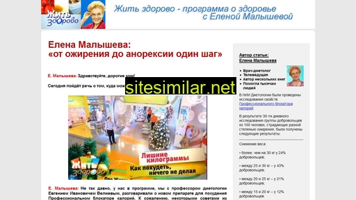 jaluzi-market.ru alternative sites