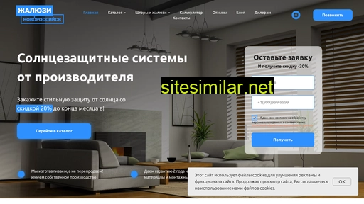jaluzi-novoross.ru alternative sites