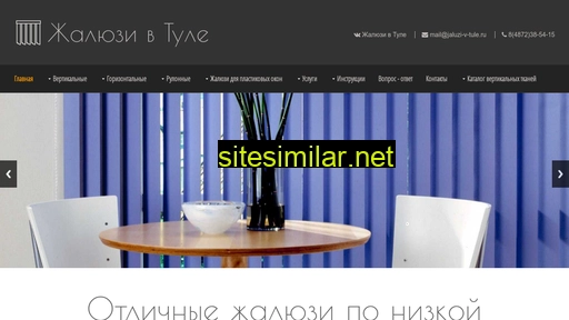 jaluzi-v-tule.ru alternative sites