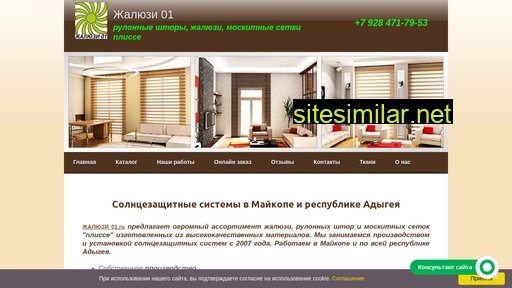 jaluzi01.ru alternative sites