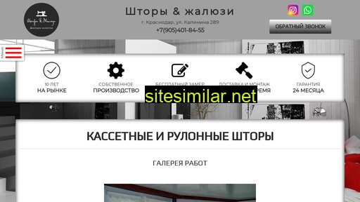jaluzi23.ru alternative sites