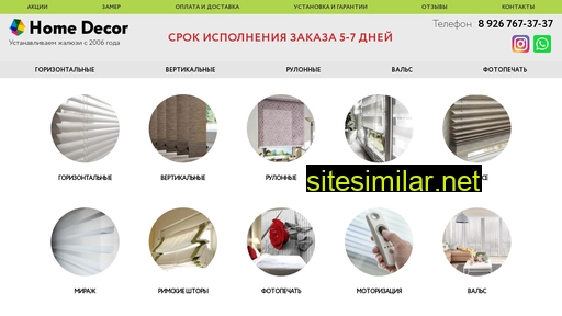 jaluzihd.ru alternative sites