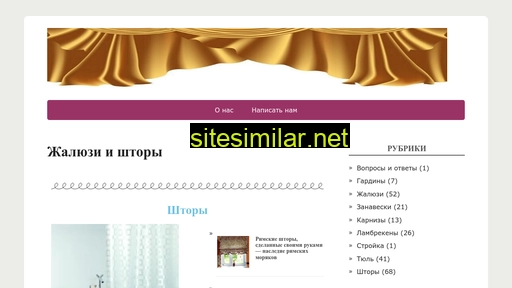 jaluzityul.ru alternative sites