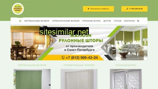 jaluzy-kupit.ru alternative sites