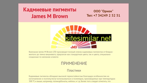 jamesmbrown.ru alternative sites