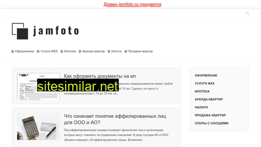 jamfoto.ru alternative sites