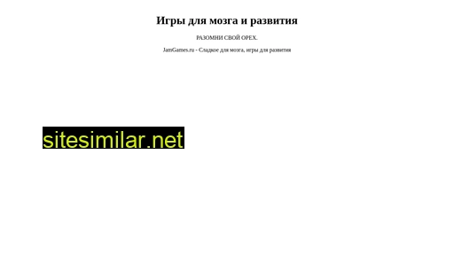 jamgames.ru alternative sites
