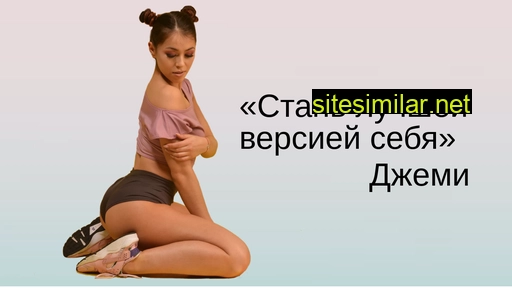 jamiesj.ru alternative sites